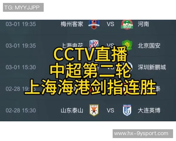 探索皇冠足球体育app的魅力与优势，畅享无与伦比的足球体验与精彩赛事直播